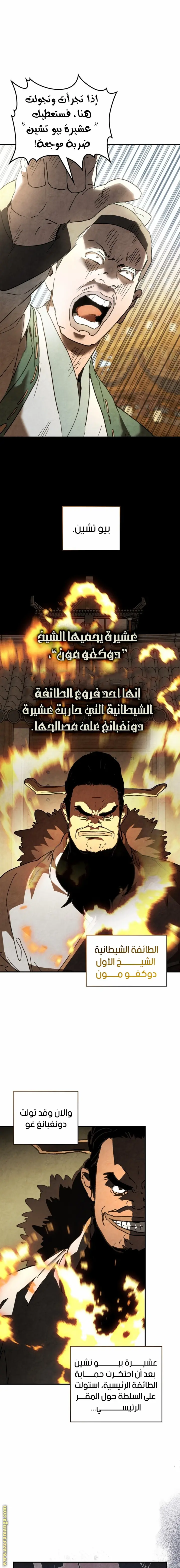 صفحة 1