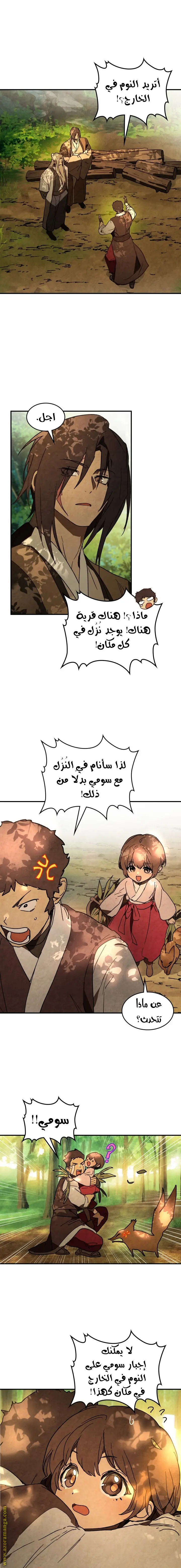 صفحة 3