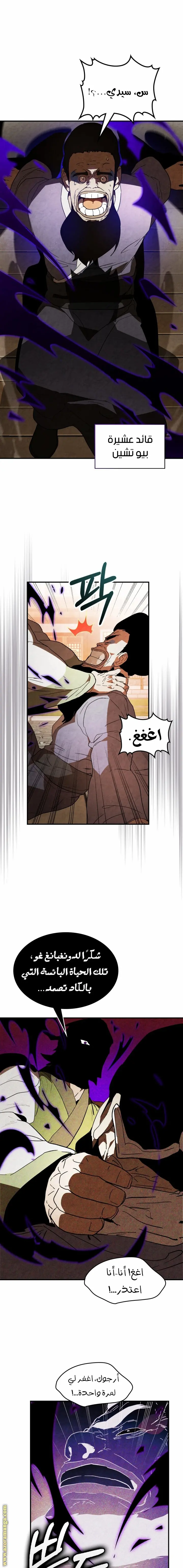صفحة 12
