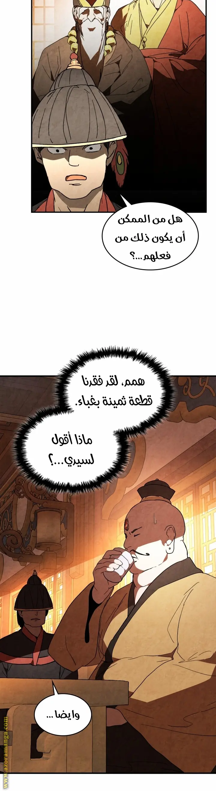 صفحة 21