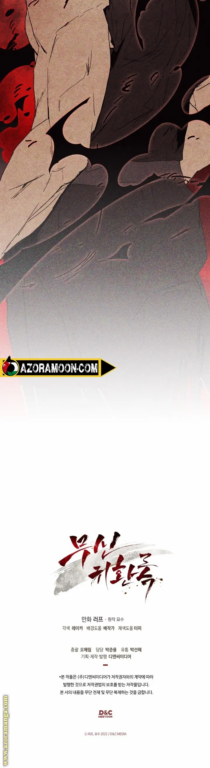 صفحة 24