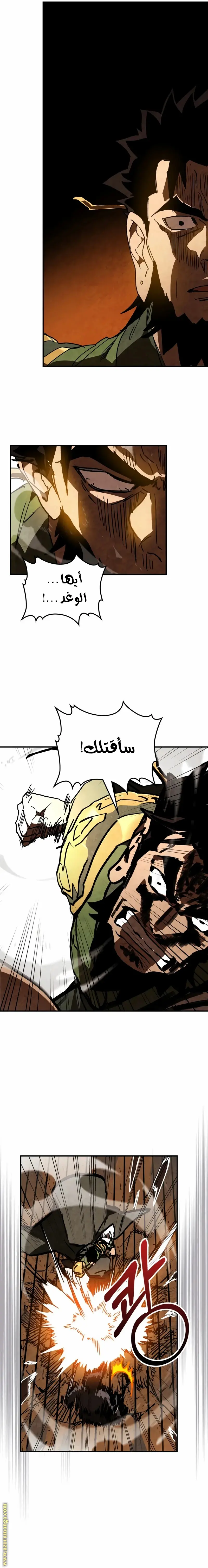 صفحة 10