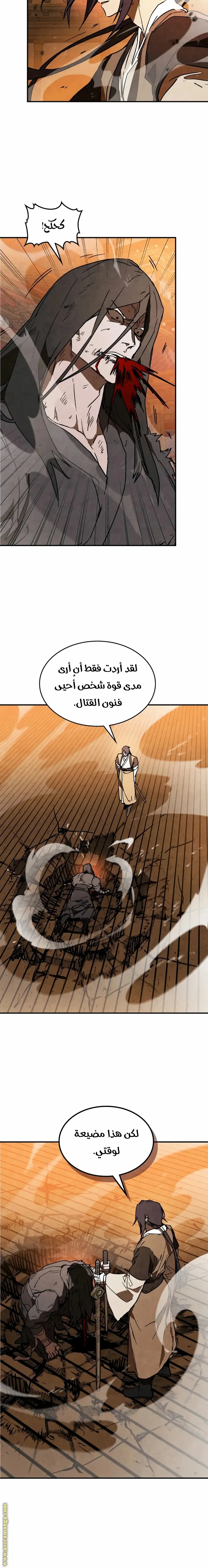 صفحة 18