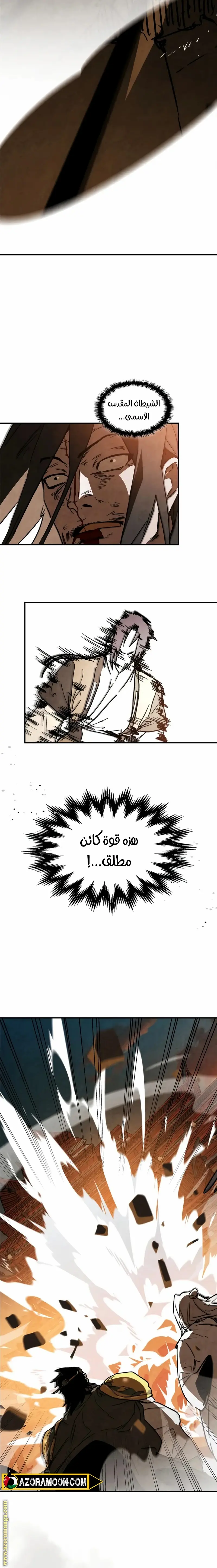 صفحة 20