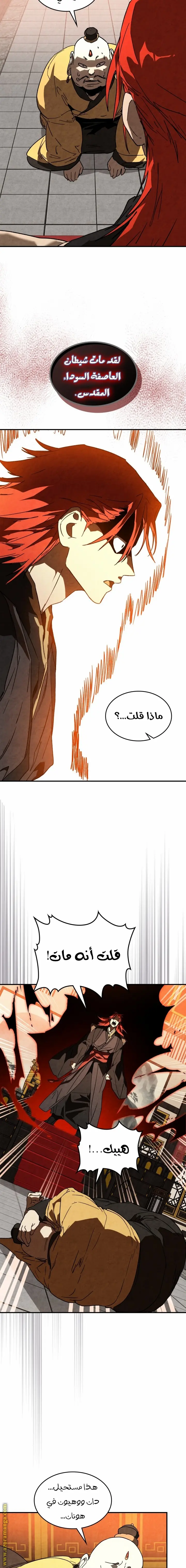 صفحة 4