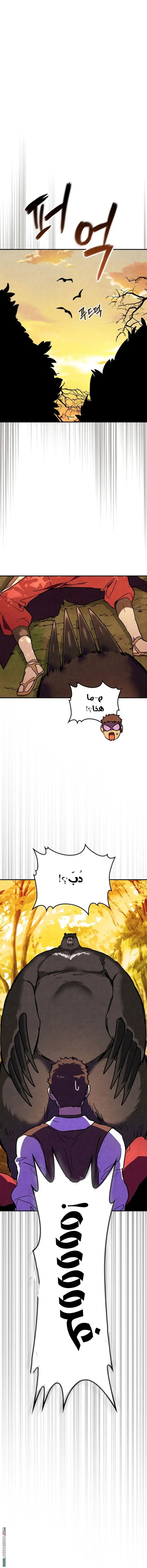 صفحة 1