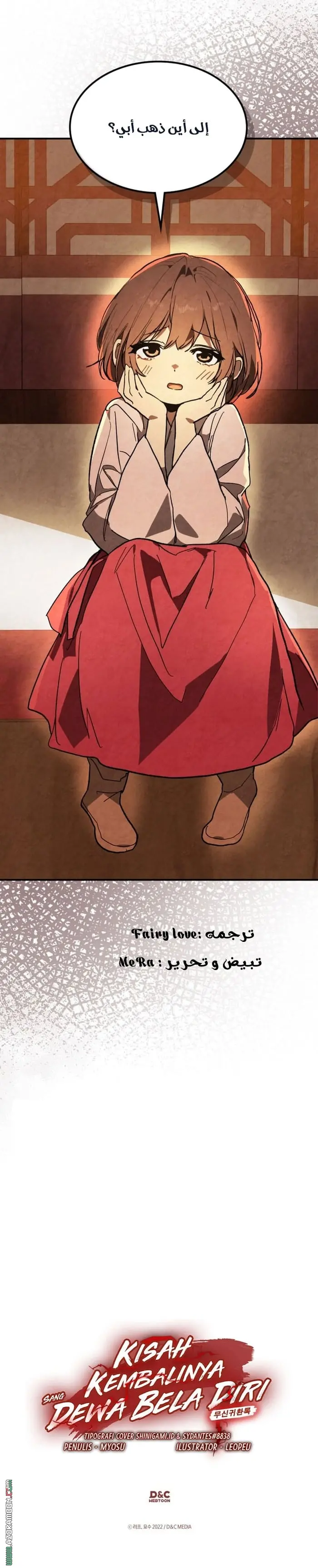 صفحة 16