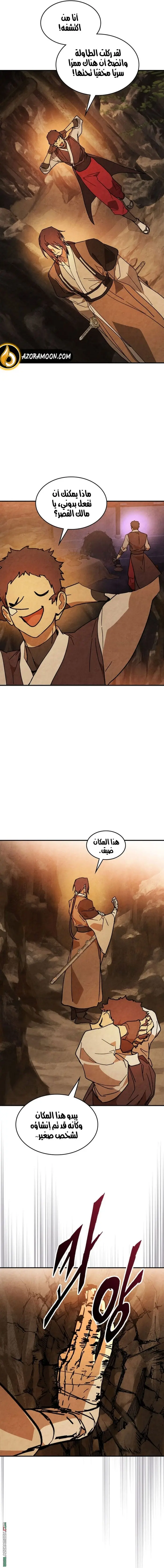صفحة 15
