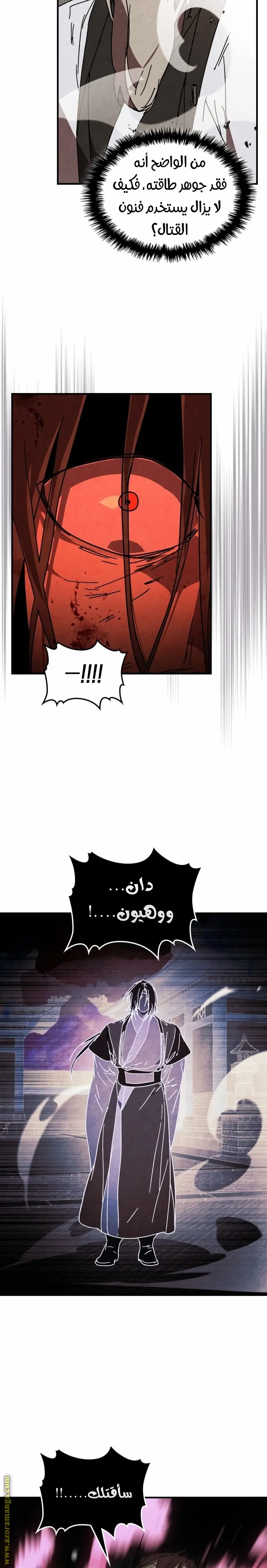 صفحة 16