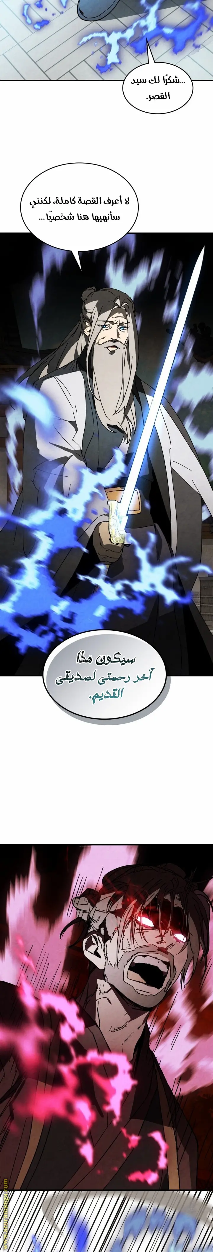 صفحة 21