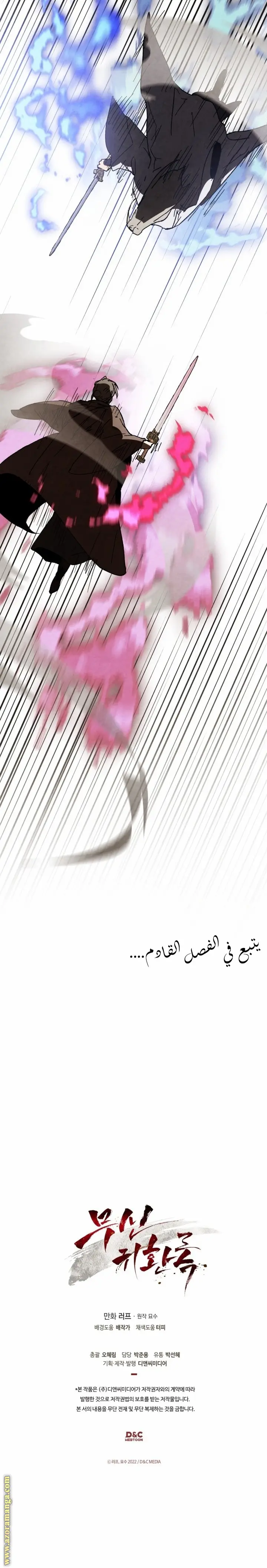 صفحة 22