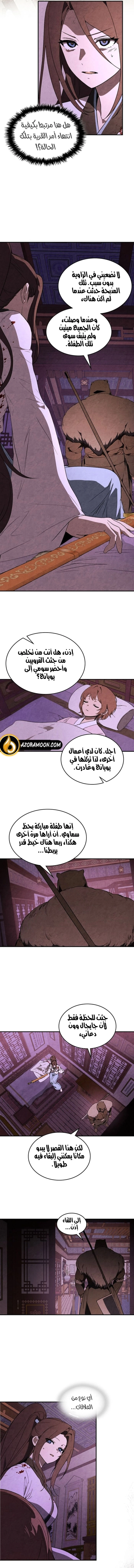 صفحة 6