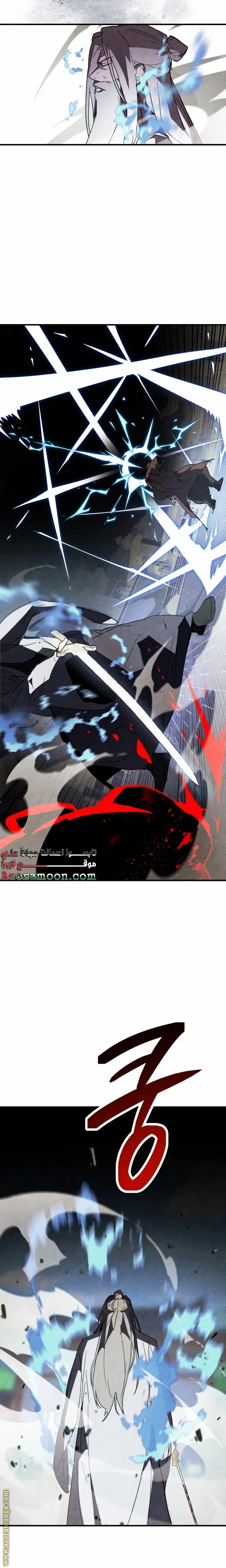 صفحة 11