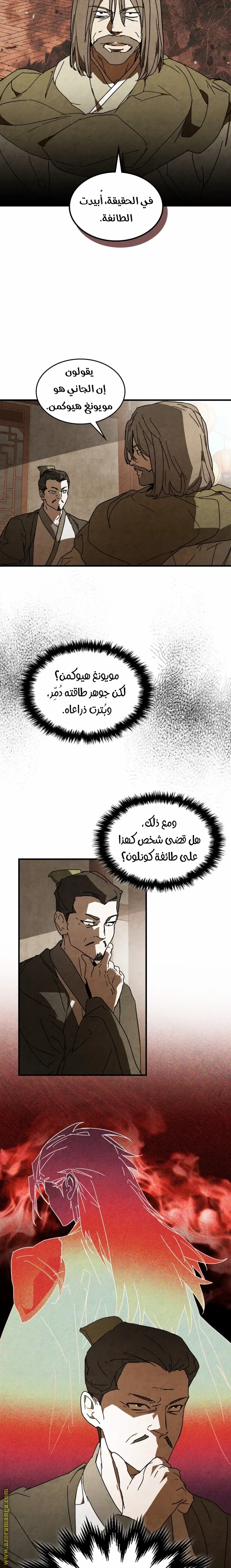صفحة 15