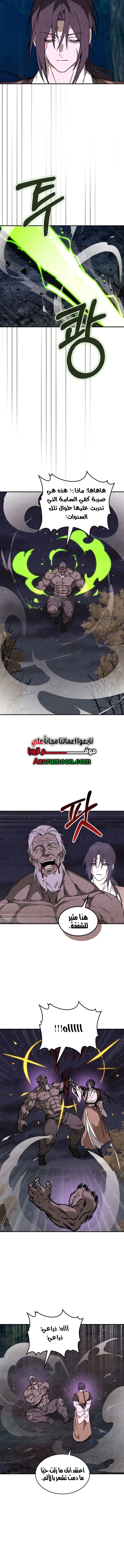 صفحة 7