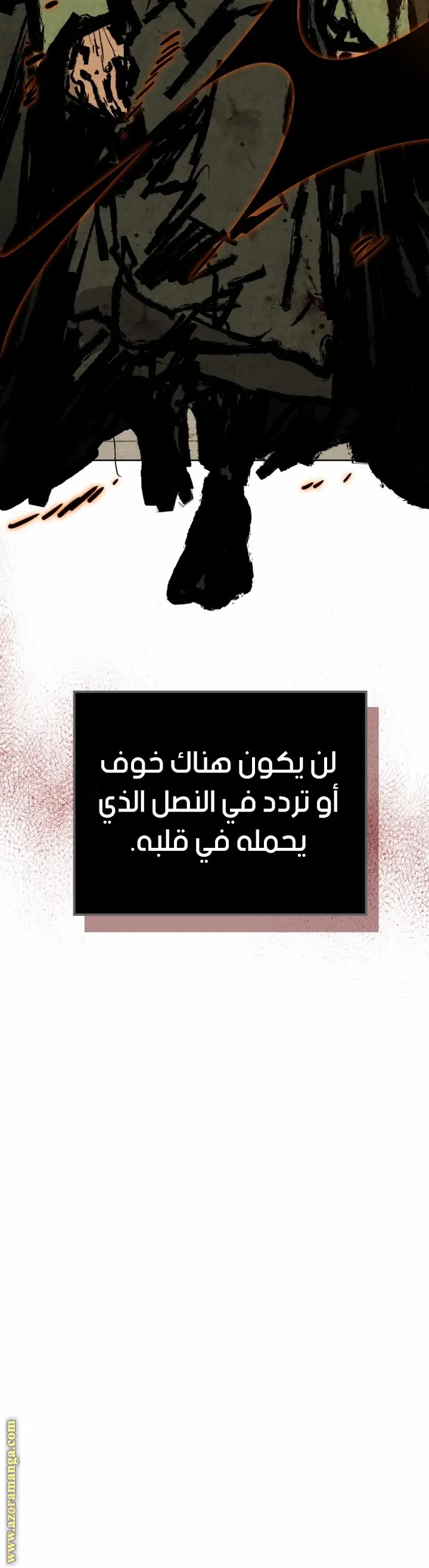 صفحة 18