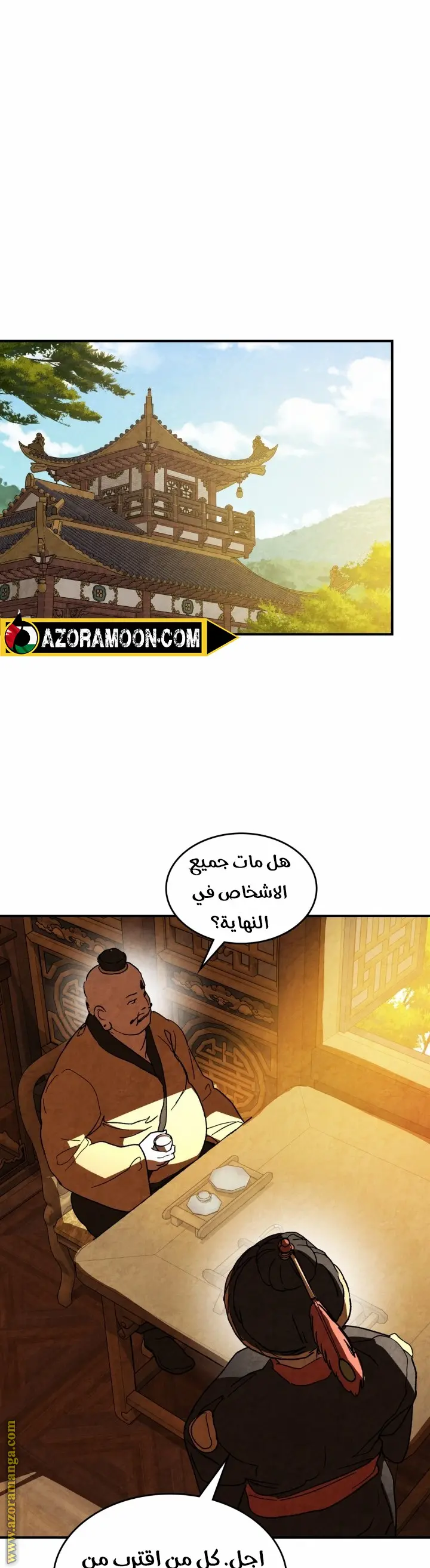صفحة 19