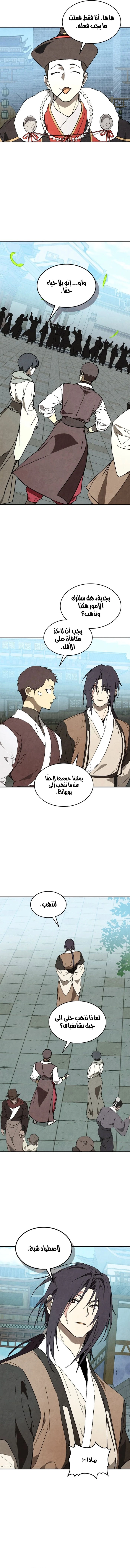صفحة 12