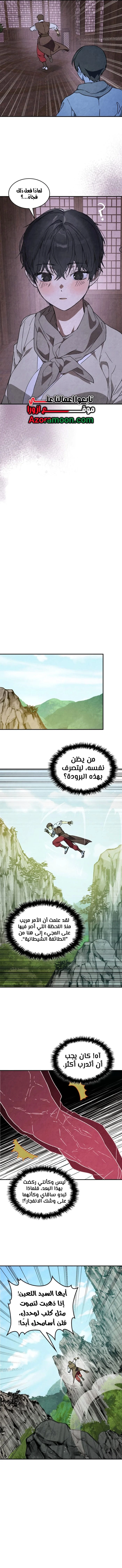 صفحة 9