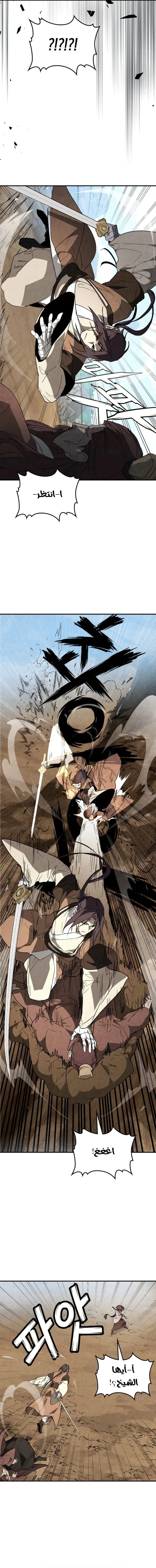 صفحة 11