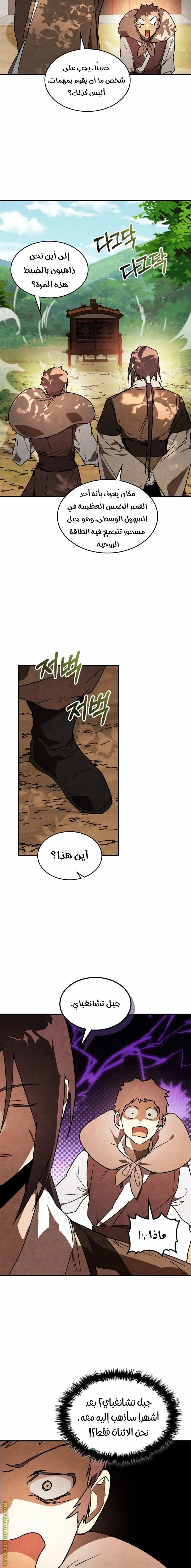 صفحة 15
