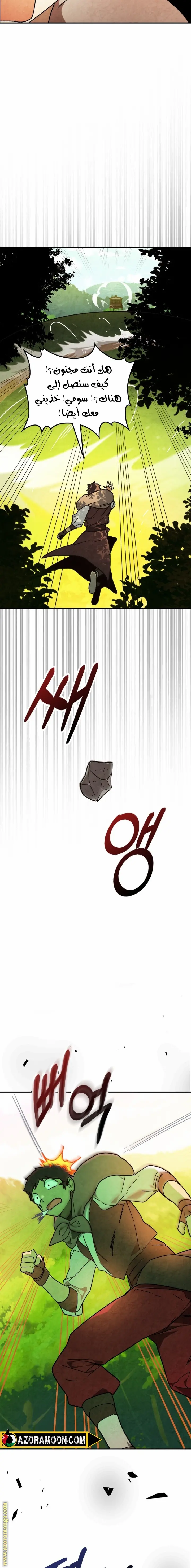 صفحة 16