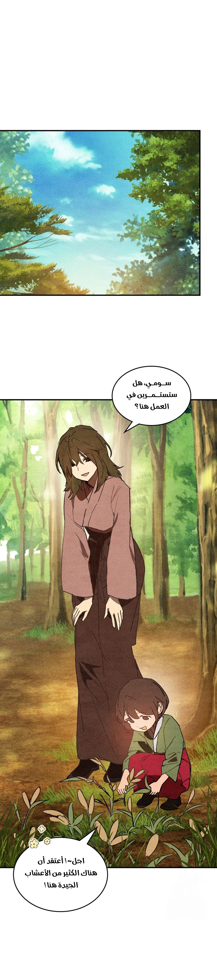 صفحة 19