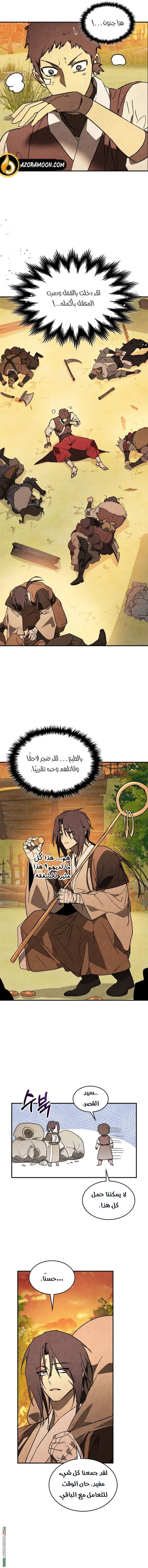 صفحة 12