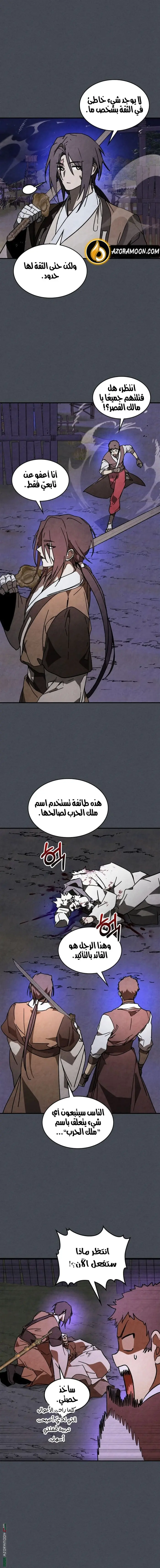 صفحة 10