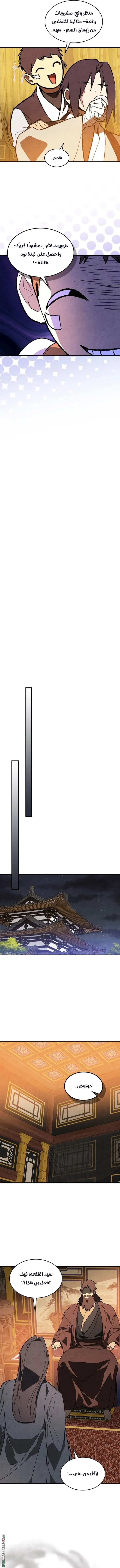 صفحة 7