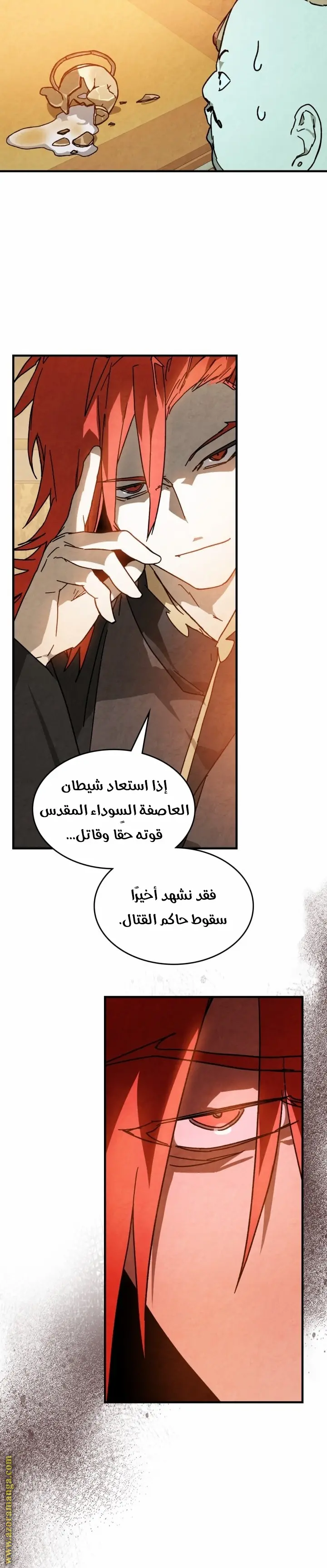 صفحة 14