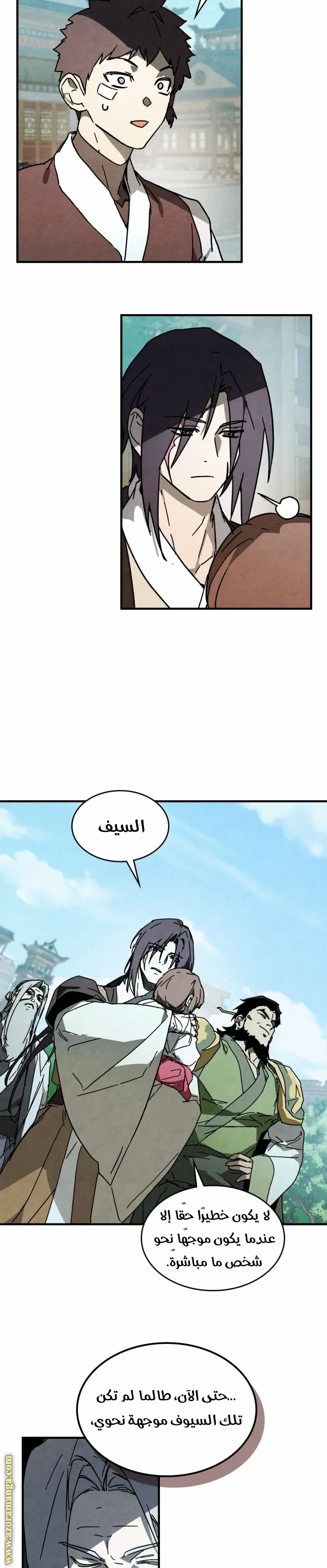 صفحة 16