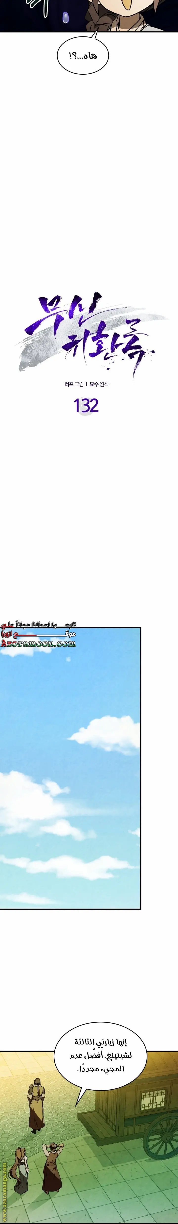 صفحة 7