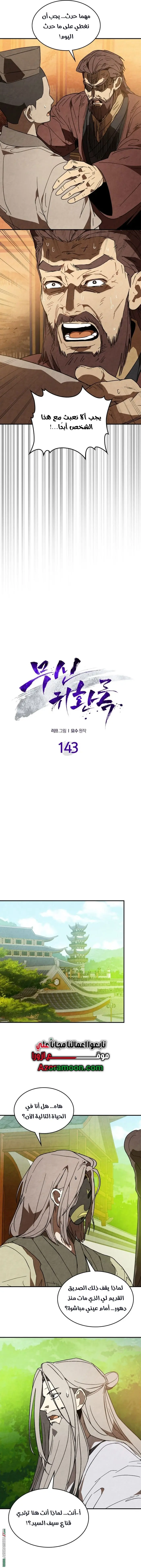صفحة 3