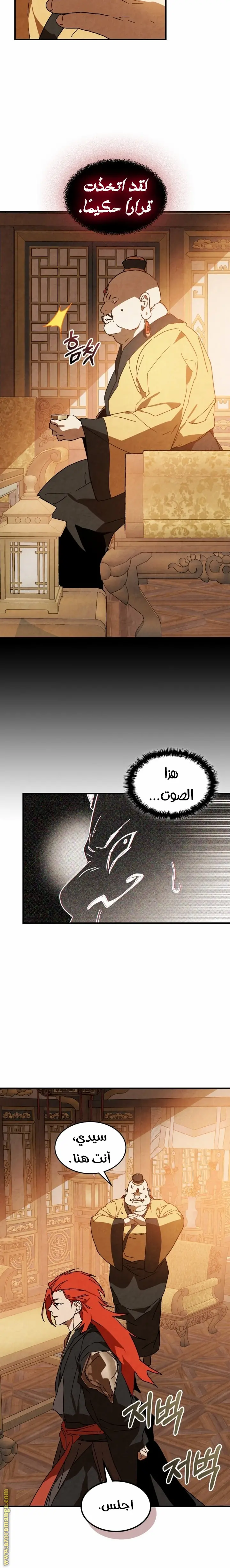 صفحة 10