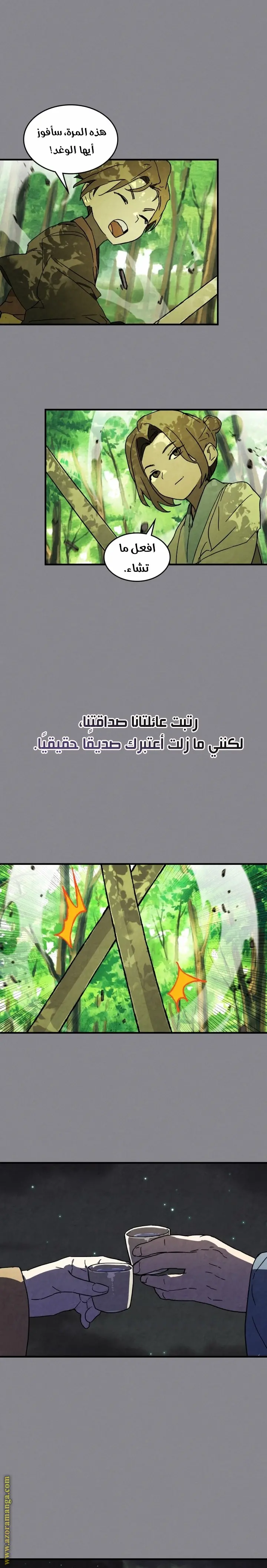 صفحة 19