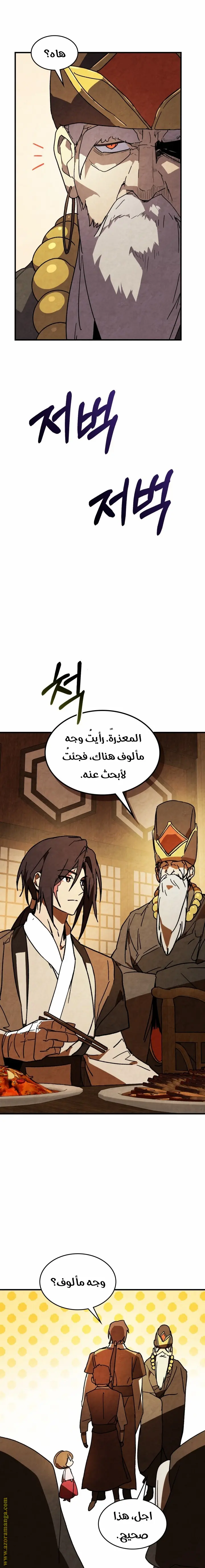 صفحة 2