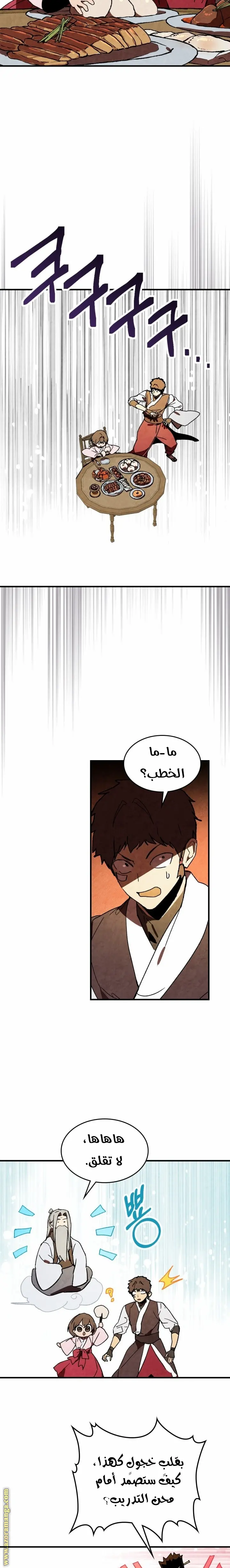 صفحة 2