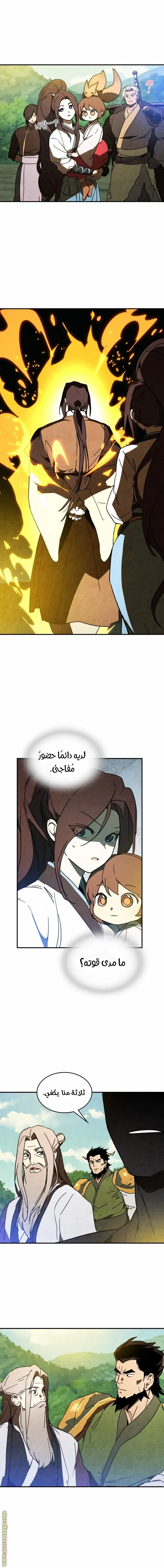 صفحة 3