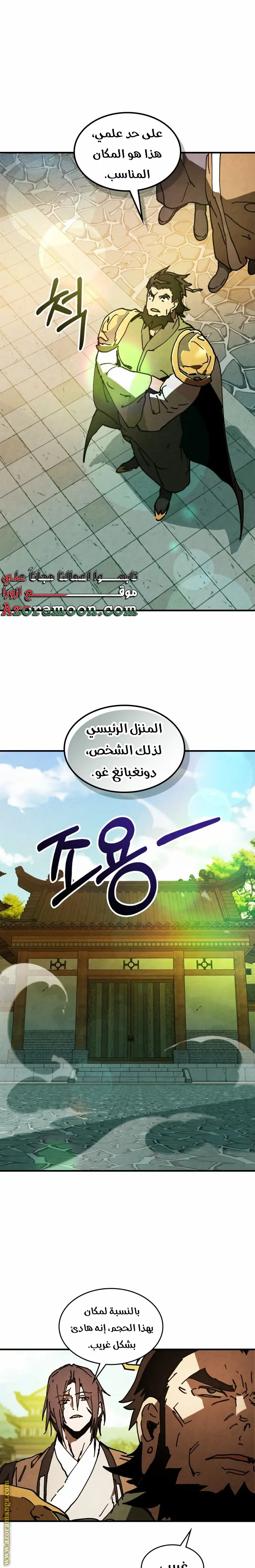 صفحة 17