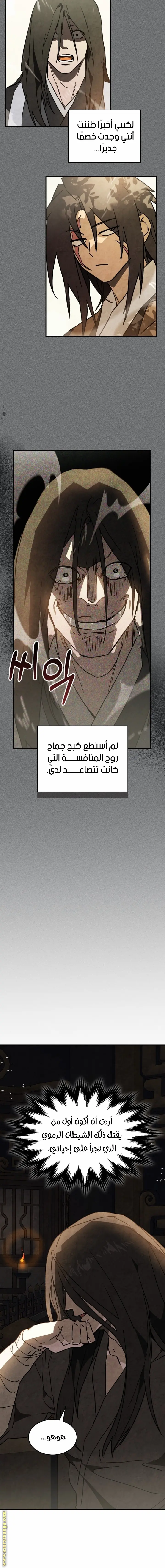 صفحة 14