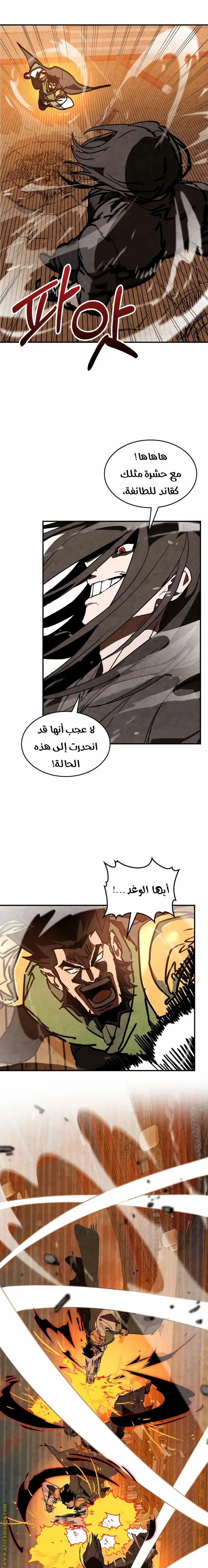 صفحة 11