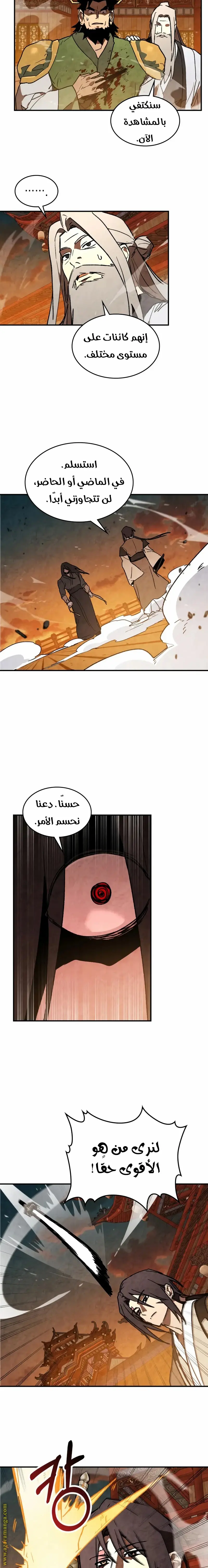 صفحة 14