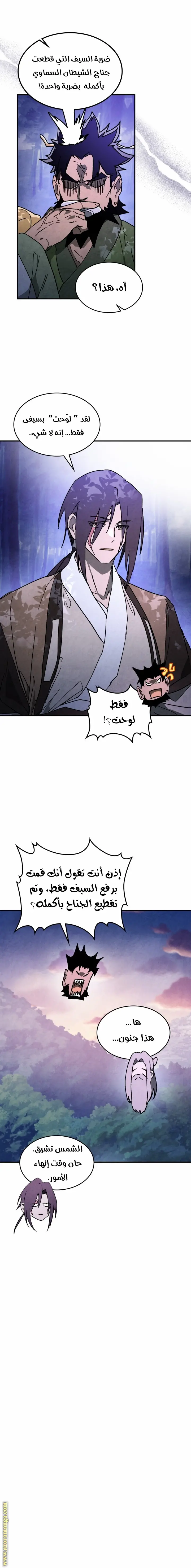 صفحة 11