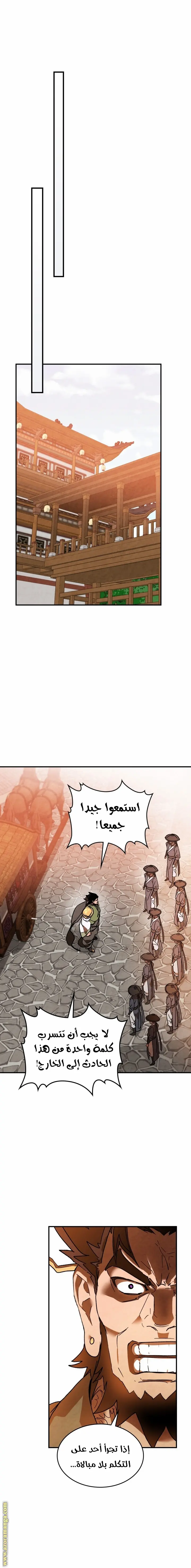 صفحة 12