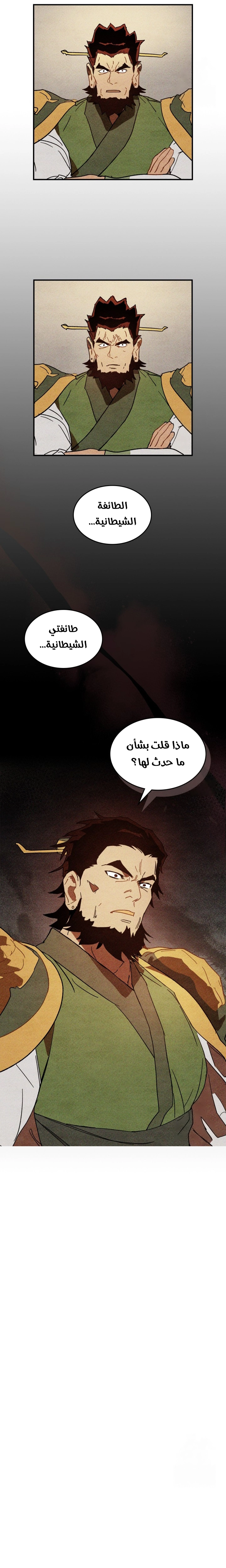 صفحة 18