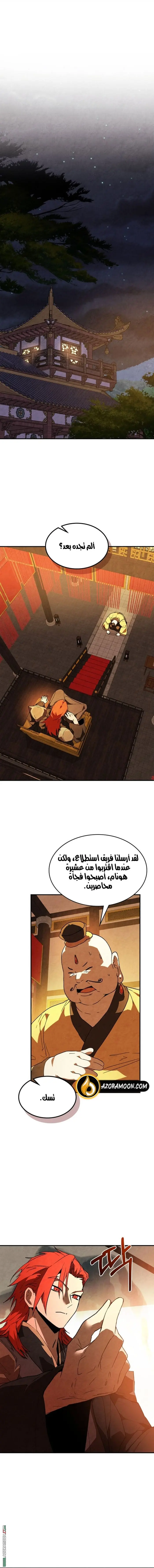 صفحة 12
