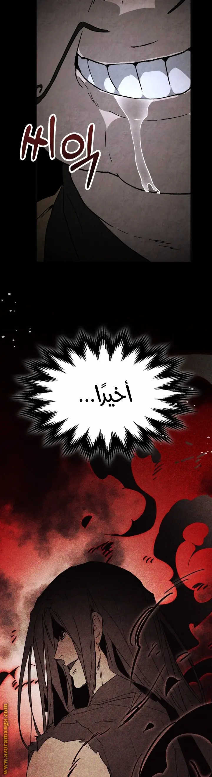 صفحة 23