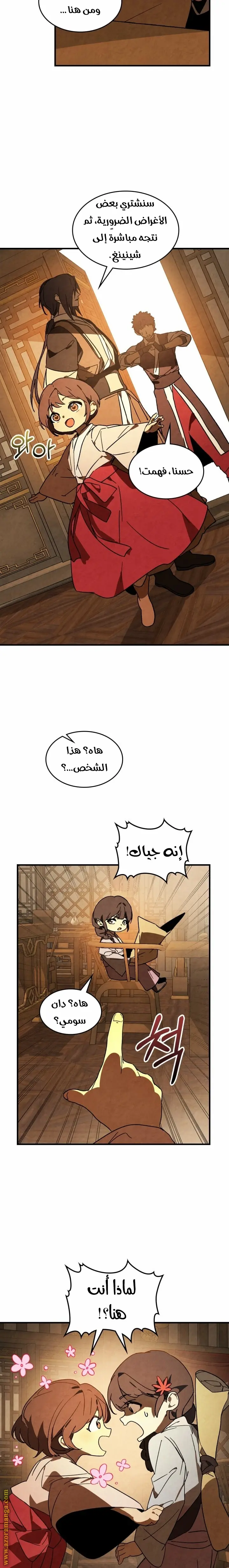 صفحة 2