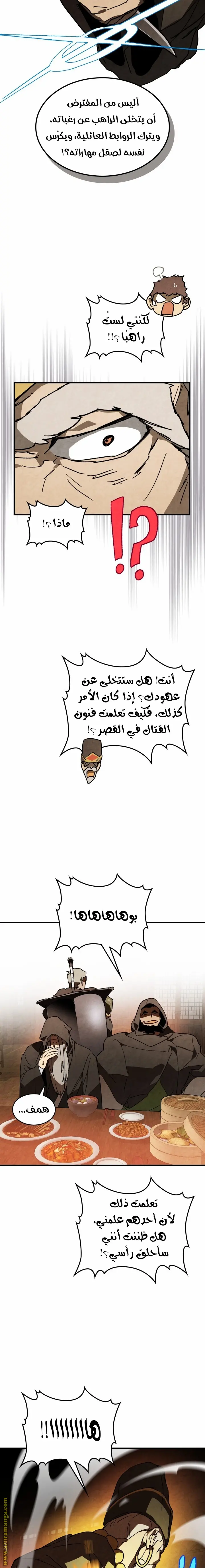 صفحة 4